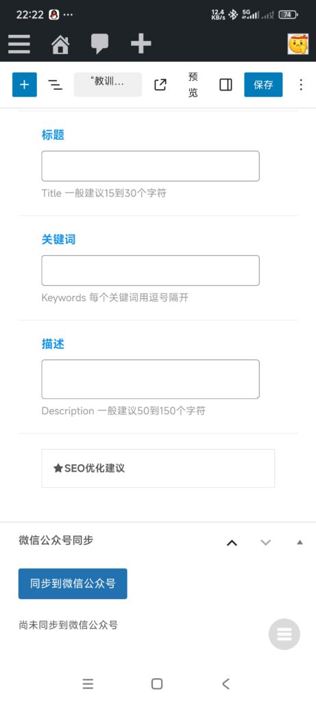 20251015020114144-Screenshot_2025-09-15-22-22-15-080_com.ajxn81jx81nxokdk