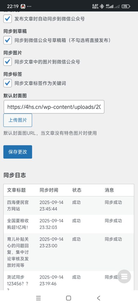 20251015020124100-Screenshot_2025-09-15-22-19-38-277_com.ajxn81jx81nxokdk