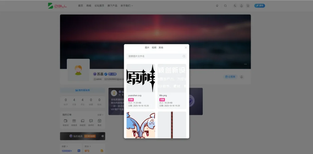 20251016190401970-20251016182545891-image-163