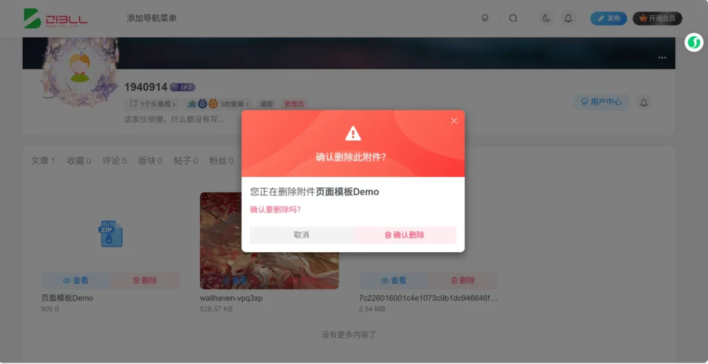 20251017232413888-20251017151210232-image-170