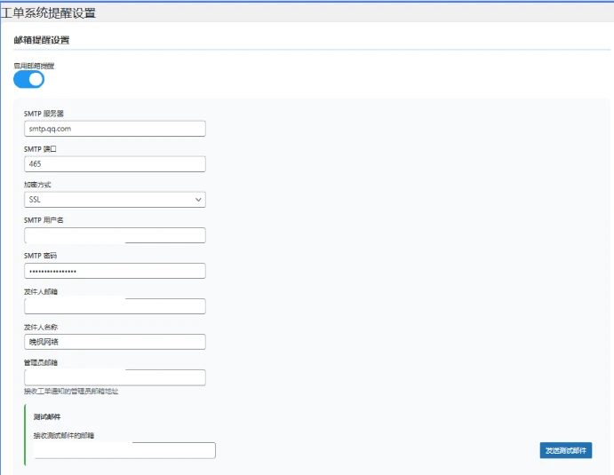 20251018235211250-20251018223701107-image-199