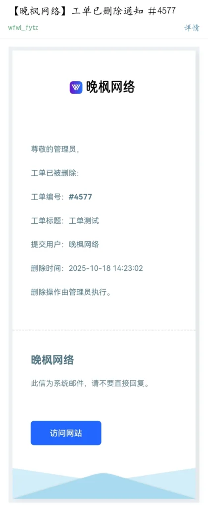 20251018235211610-20251018223347806-Screenshot_20251018_222321