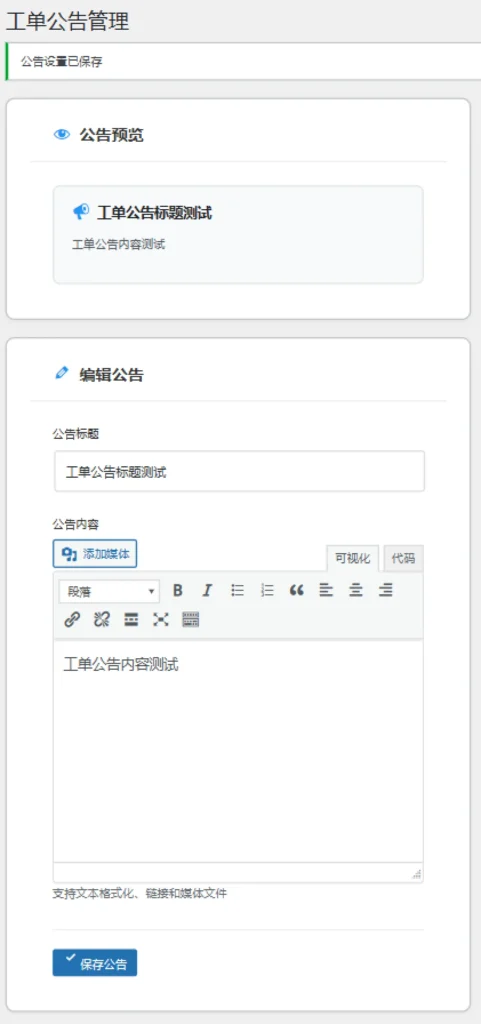 20251018235211721-20251018223846544-image-201