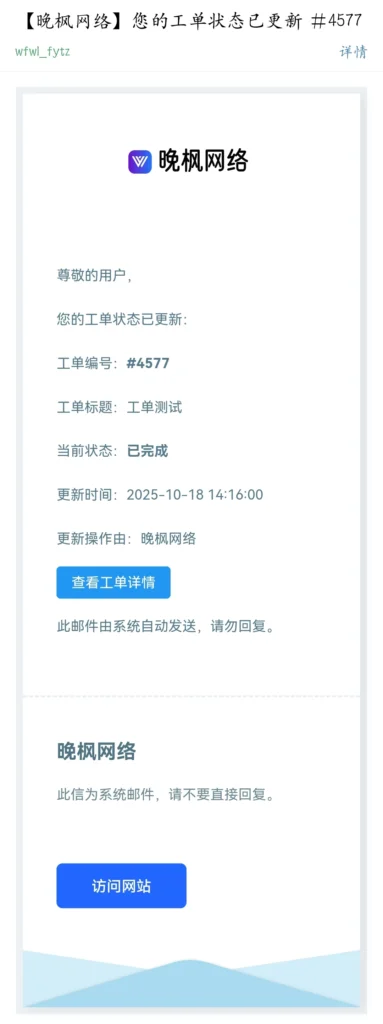 20251018235226896-20251018223252239-Screenshot_20251018_222210