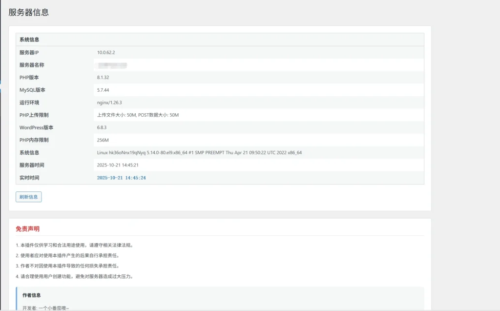 20251022190022925-20251021144553804-358034372cf76fbf9d0766a64e1b2b81