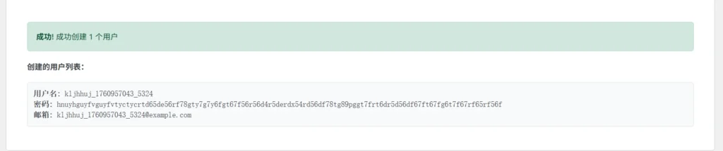 20251022190130193-20251021150241577-cf1f3907b535a14b92b5c8755b1d620d