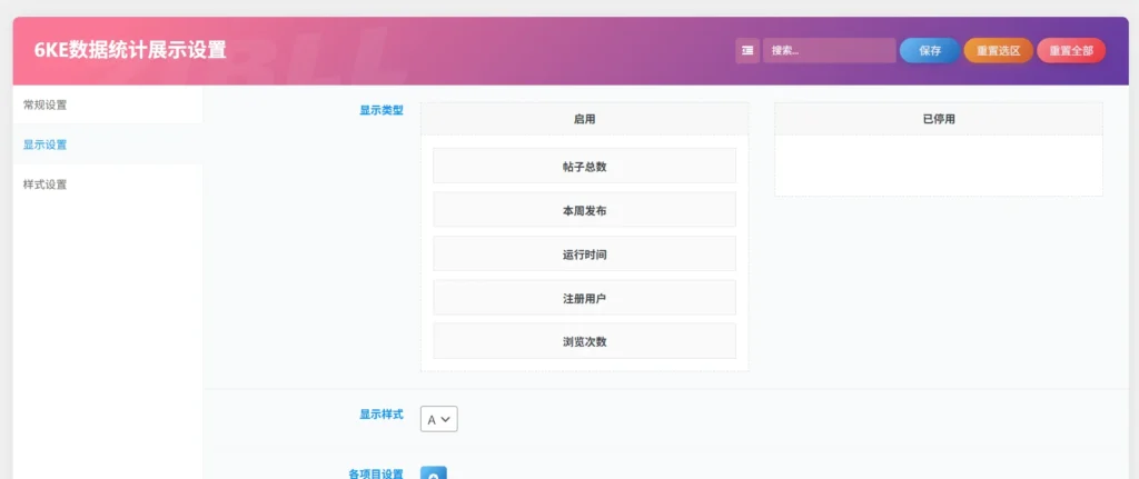 20251024023108510-20251022042347335-image-223