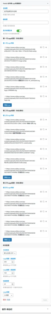 20251024023631980-20251021084001833-c32e904fc11674ef9a6ca4fed3e7b957