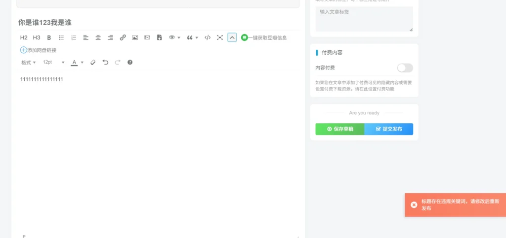 20251024024739335-20251019150332417-image-209