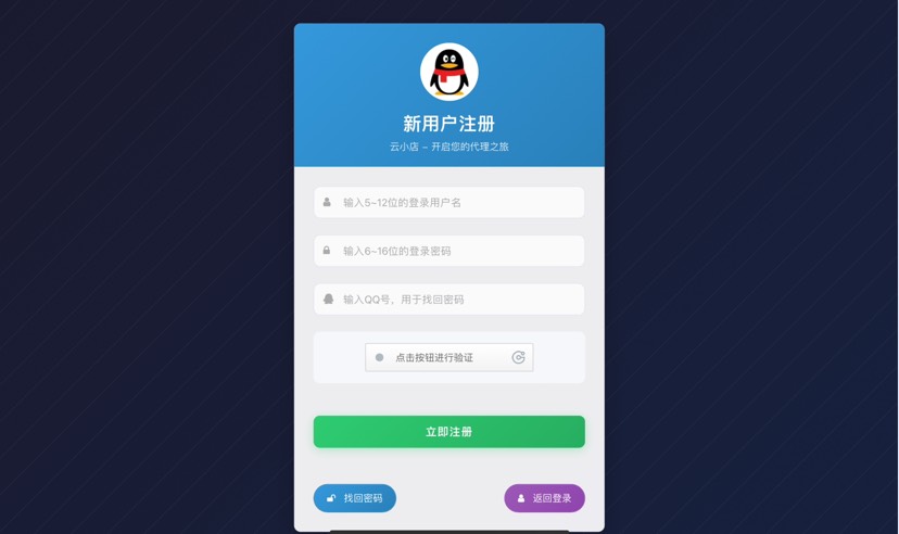 20251024035620567-1000070924