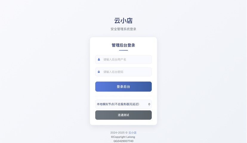 20251024035621356-1000070927