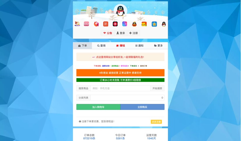 20251024035622940-1000070928