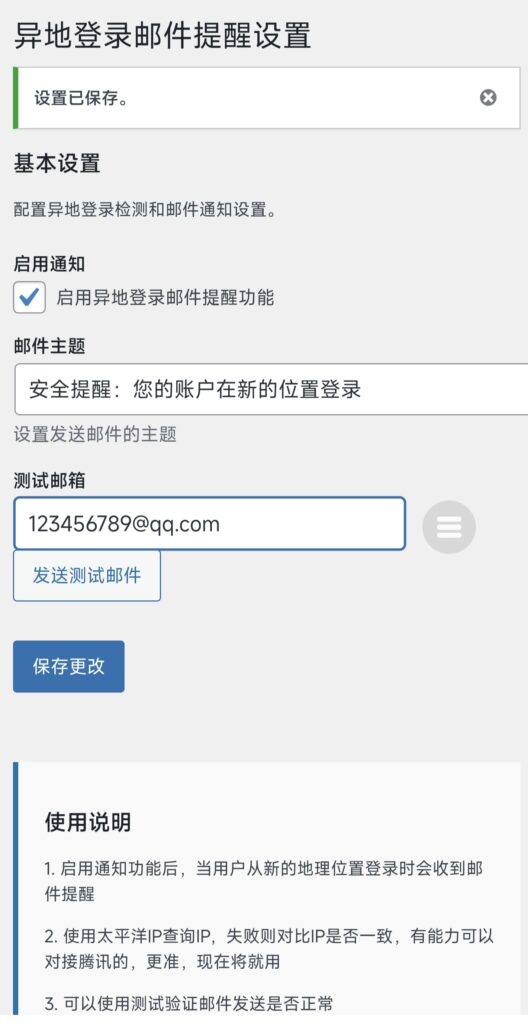 20251024131125932-1000070977