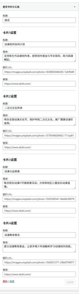 20251028122150886-j3soh1