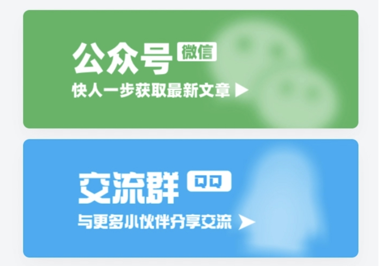 子比主题-翻转显示的微信公众号、加群二维码 HTML展示框-星芒博客