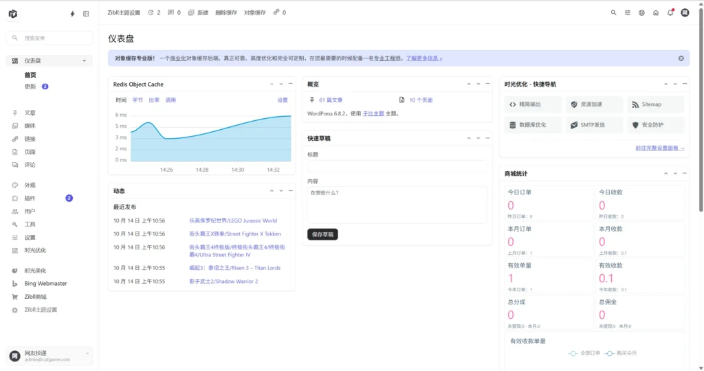 20251107002421937-20251106155442230-34f3b5812ea1ff53a1d55c4909caa296