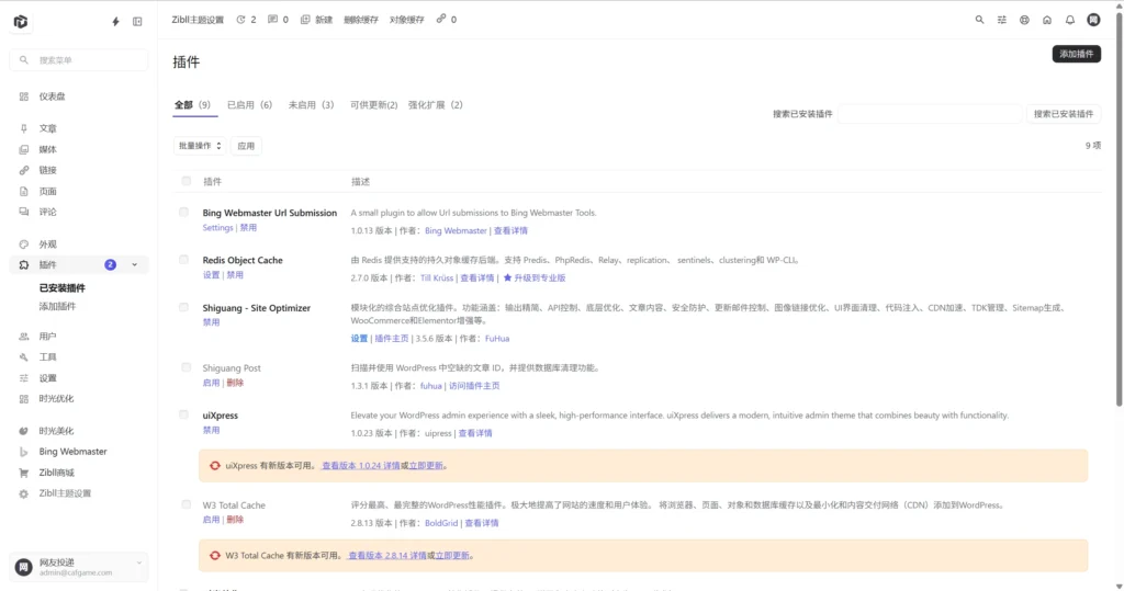 20251107002434625-20251106155442997-000340d88359ce2280a0e963b4d6a30b