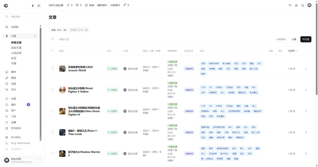 20251107002445760-20251106155442992-50f6d84b9429ed352182807270db5fad