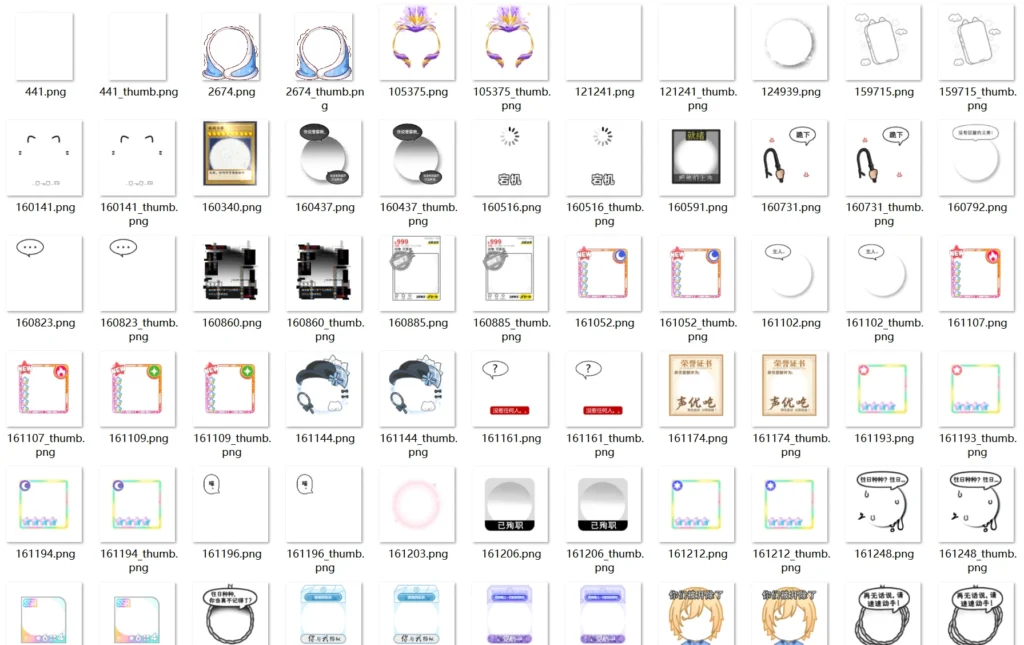 20251111172354492-20251111163320518-image-83