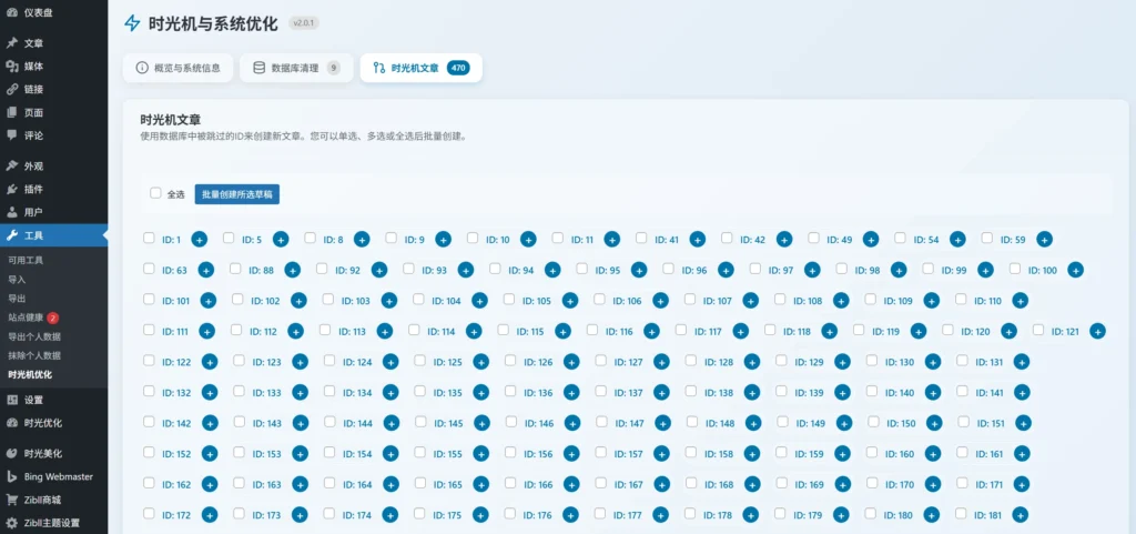 20251115004049573-20251112194939619-2025-11-12_194925