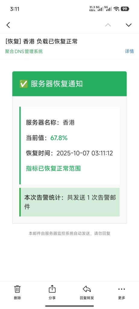 20251115013733223-1763141827450