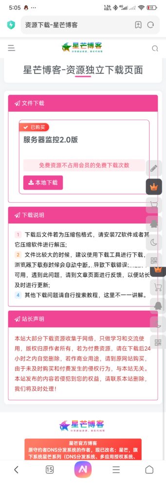 20251115050633804-Screenshot_2025-11-15-05-05-46-148_com.android.browser