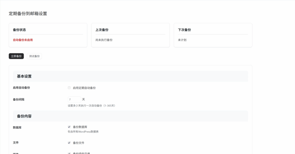 20251116093702381-6918b20d66b8f