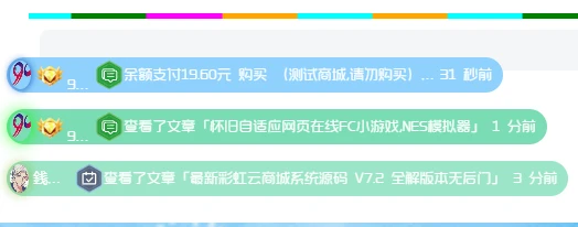 子比主题-ACG弹幕插件-星芒博客