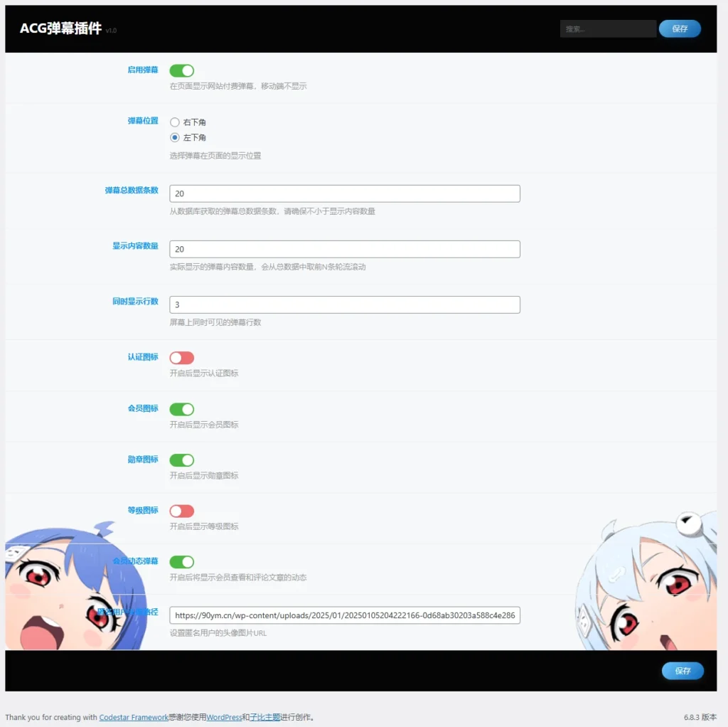 20251117000853272-20251116140214328-QQ截图20251116135951