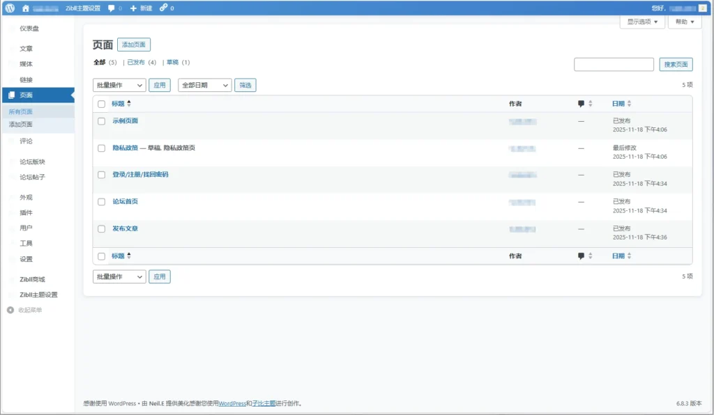 20251125210902991-20251124114951356-QQ20251124-114923