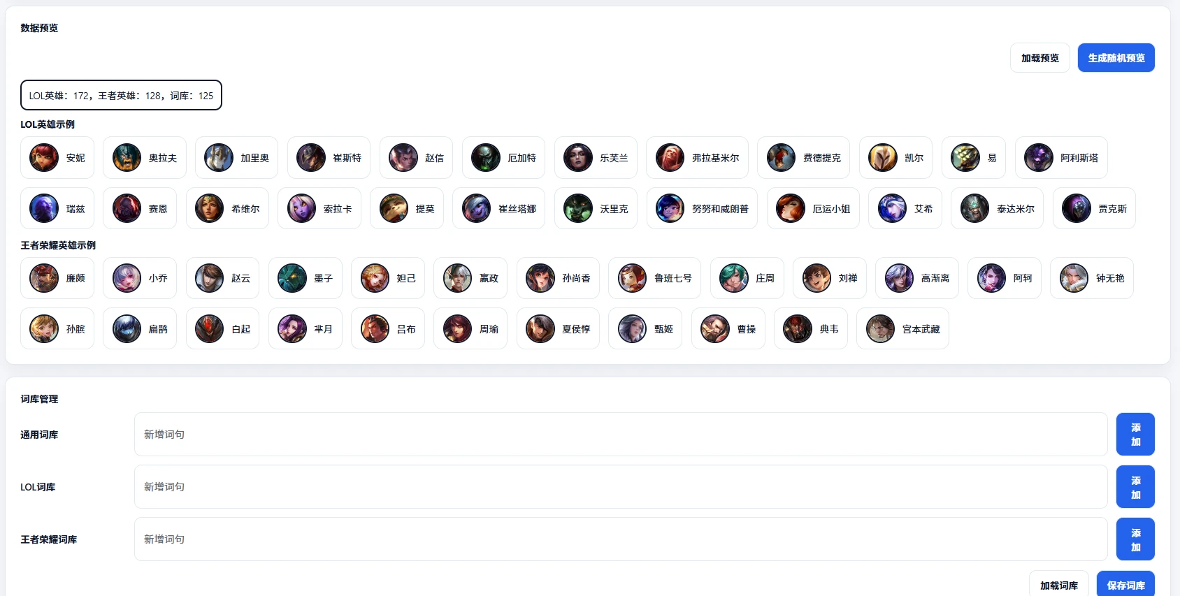 WP自动评论插件-星芒博客