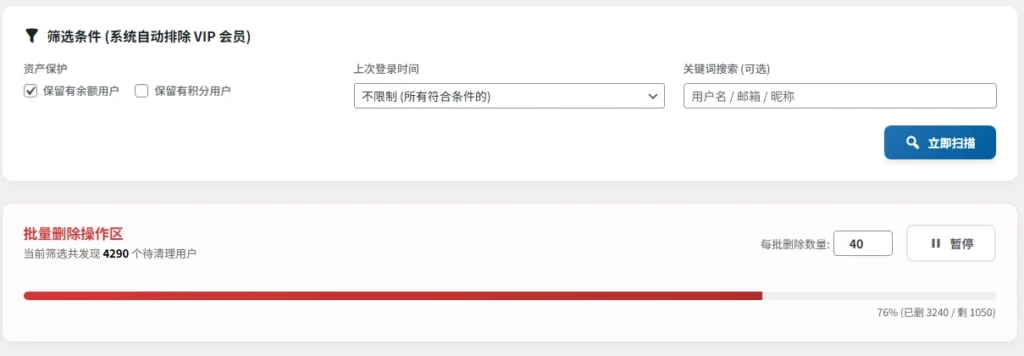 20251128233435791-20251128225143877-ScreenShot_2025-11-28_222238_936