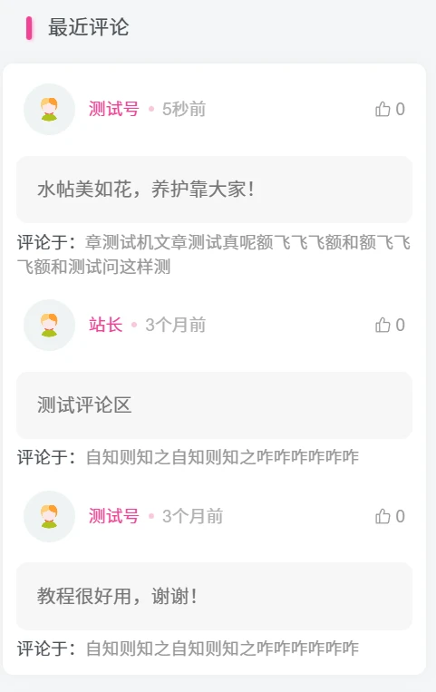 20251129184917459-20251129002711918-image-177