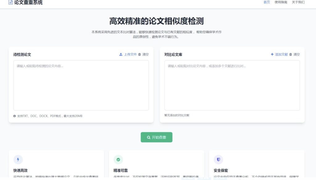 20251130012234972-IMG_20251130_010411