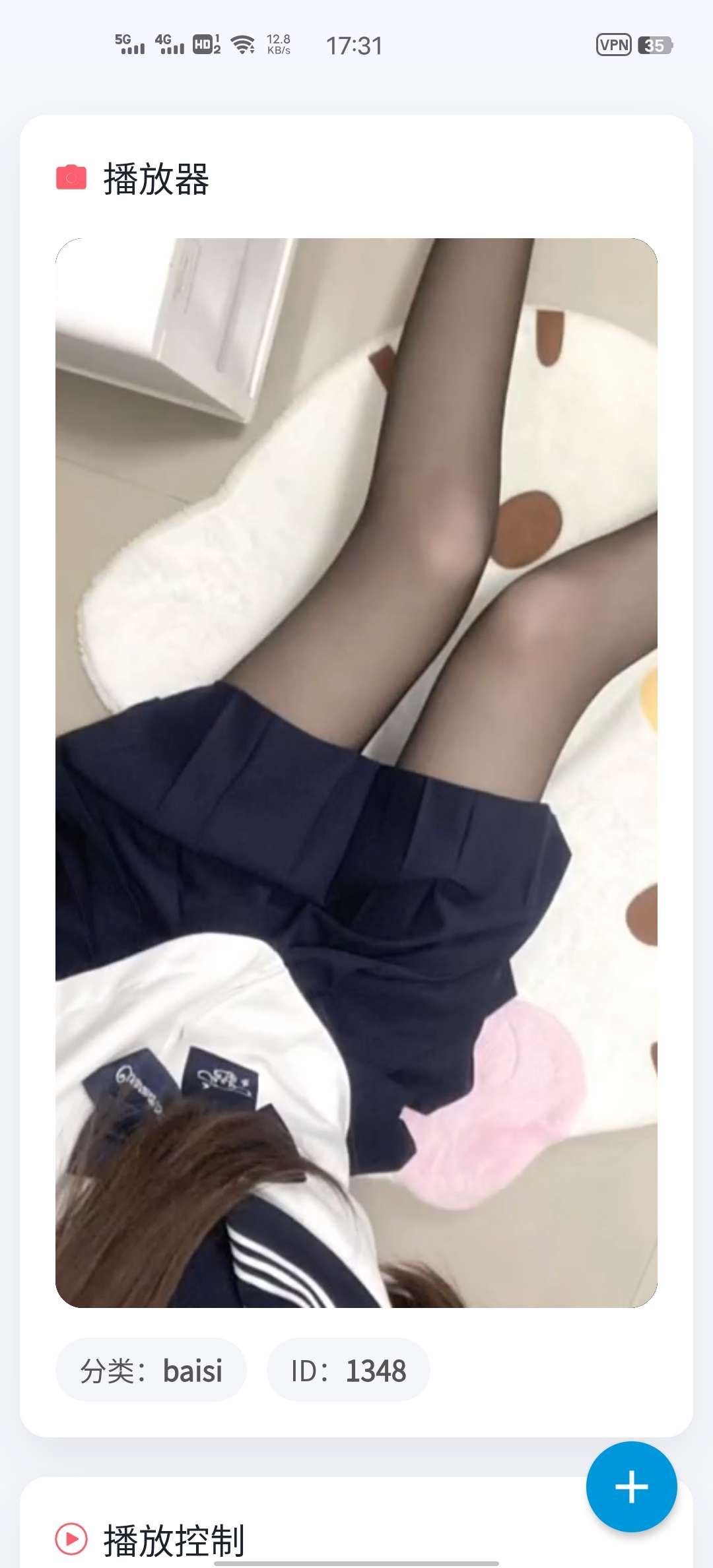 随机小姐姐精品源码-星芒博客