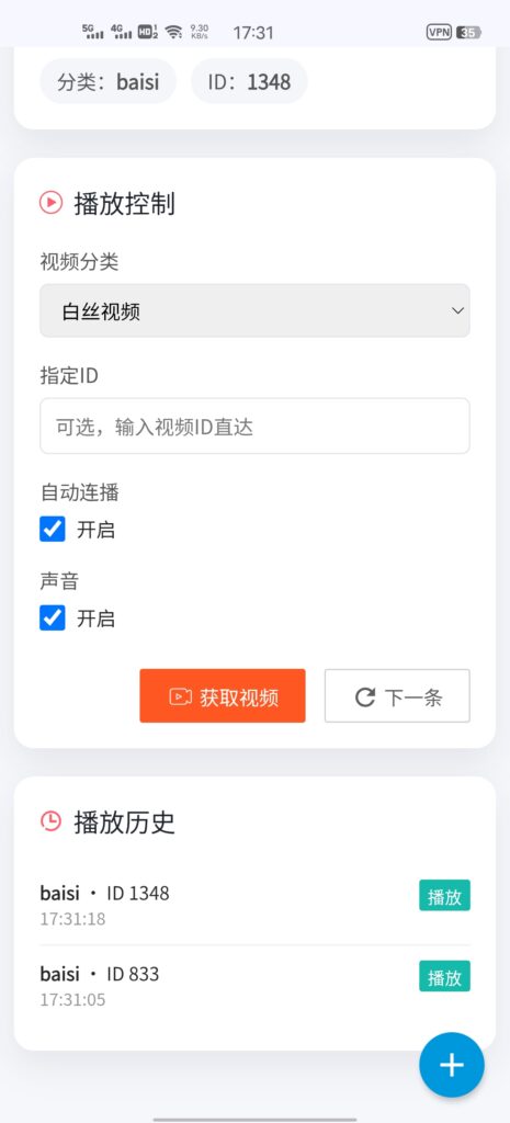 20251201065820657-1764543462059