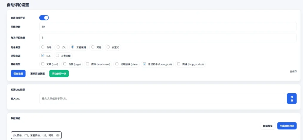 20251204040833150-20251203032742195-2-2