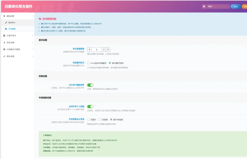 20251212020446542-20251211142138730-image-102