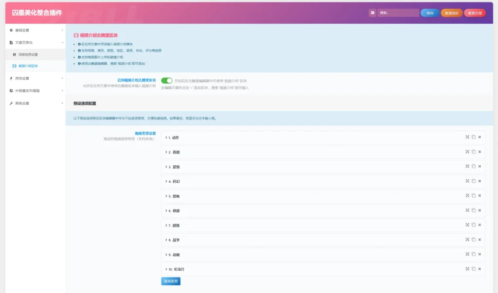 20251212020821623-20251211142222151-image-104