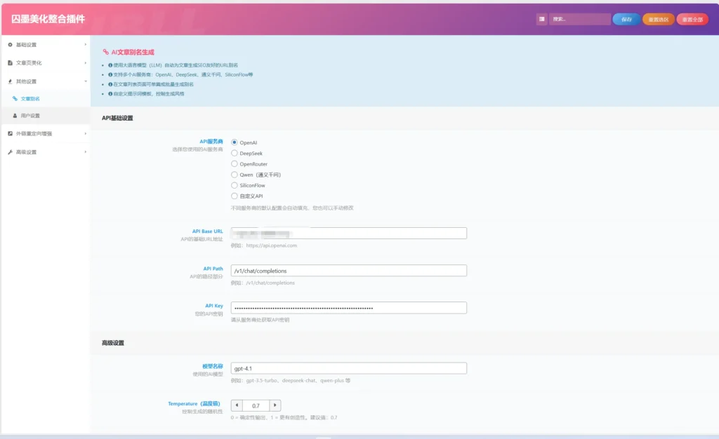 20251212020829687-20251211142255295-image-105