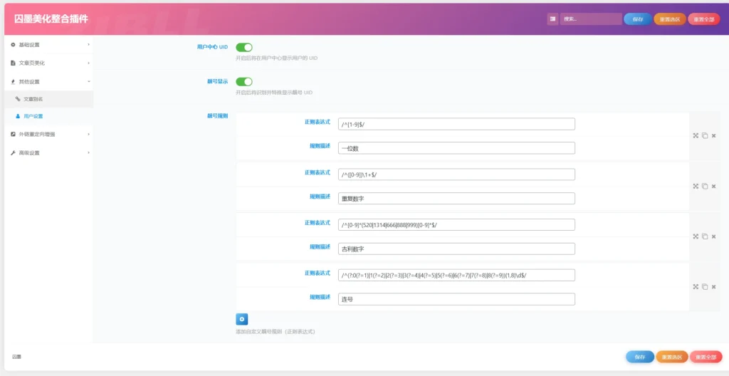 20251212020837291-20251211142319638-image-106