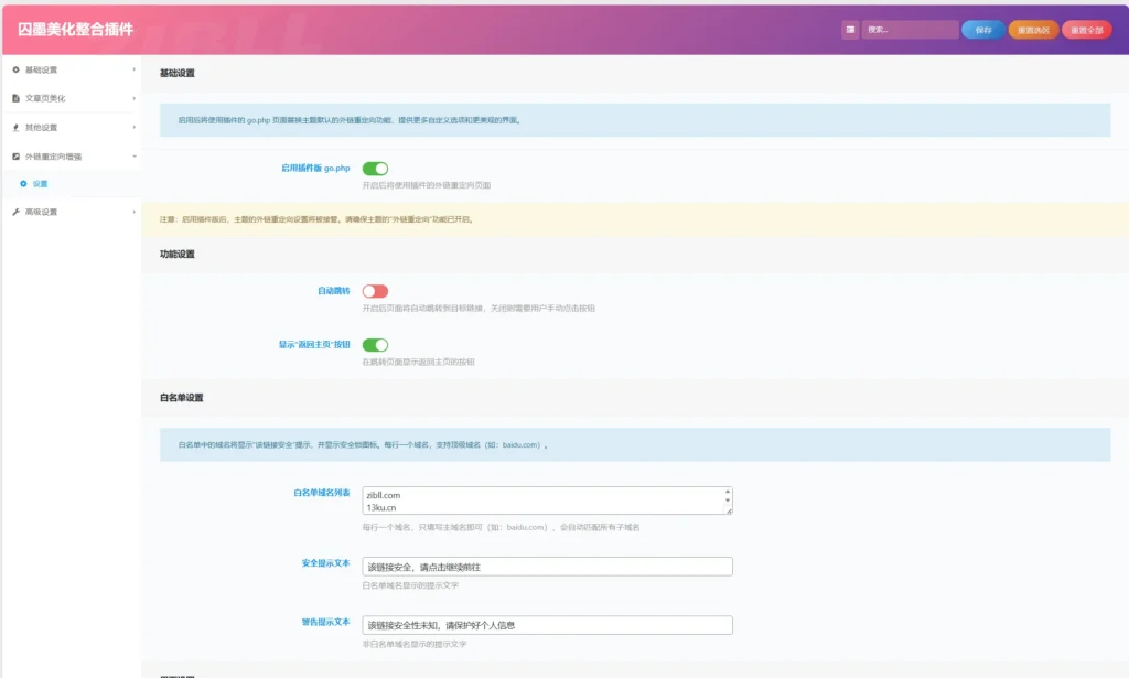 20251212020846727-20251211142341671-image-107