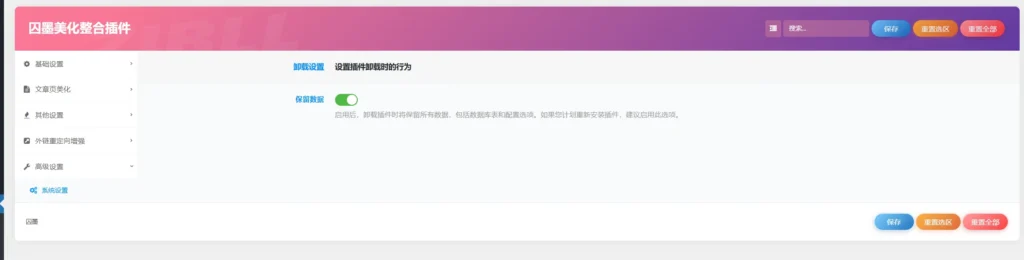 20251212020850822-20251211142358208-image-108