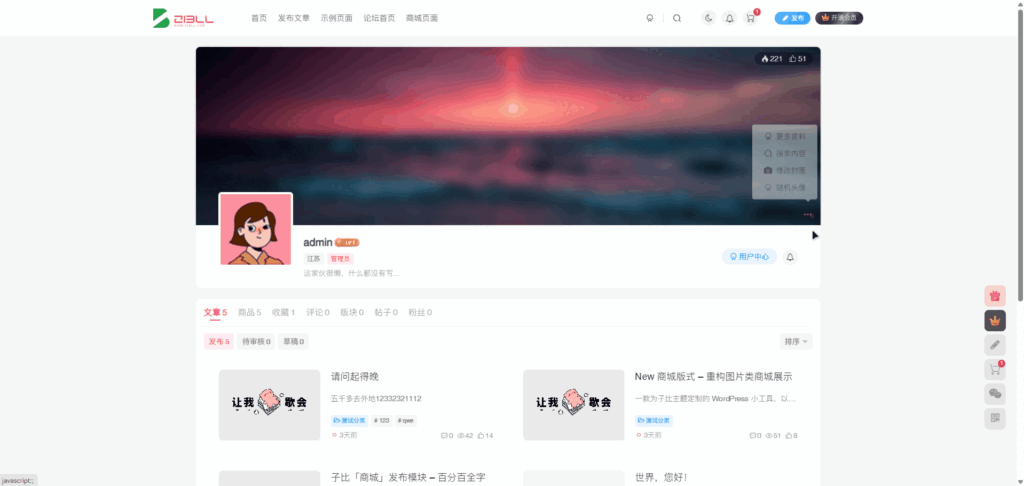 20251217214654803-20251217170014821-动画3-2