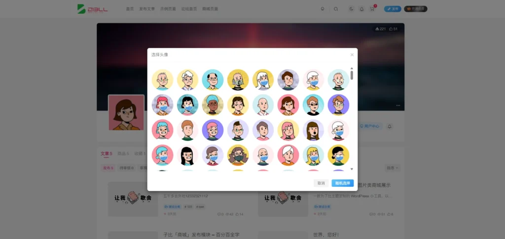 20251217214659380-20251217170121360-ScreenShot_2025-12-17_165746_748