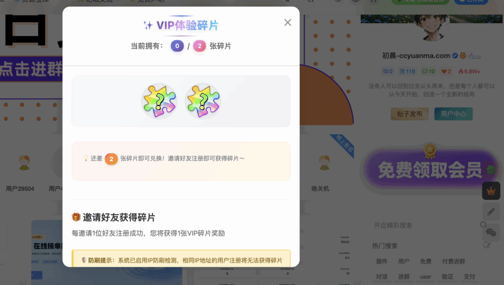 20251219012256859-image-106