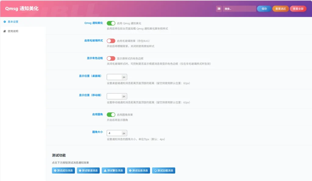 20260202015844441-20260131124634431-image-251