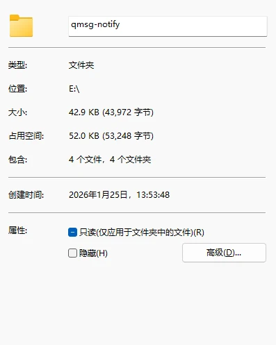 20260202015856560-20260131123041478-image-249