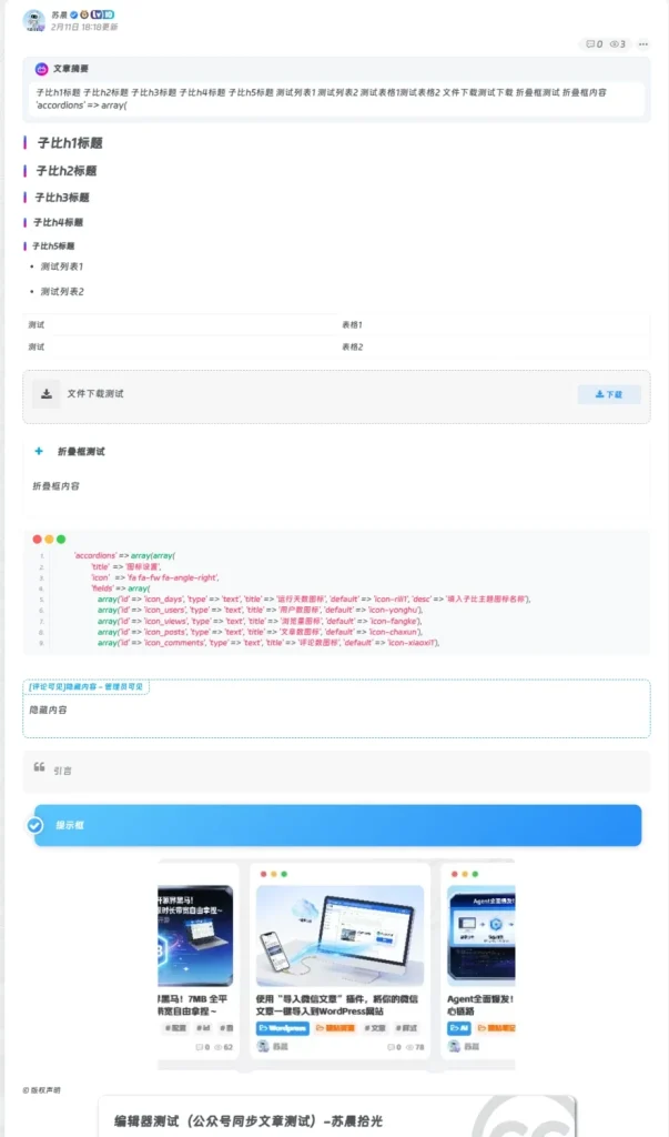 20260221143735717-20260220103329578-image-198