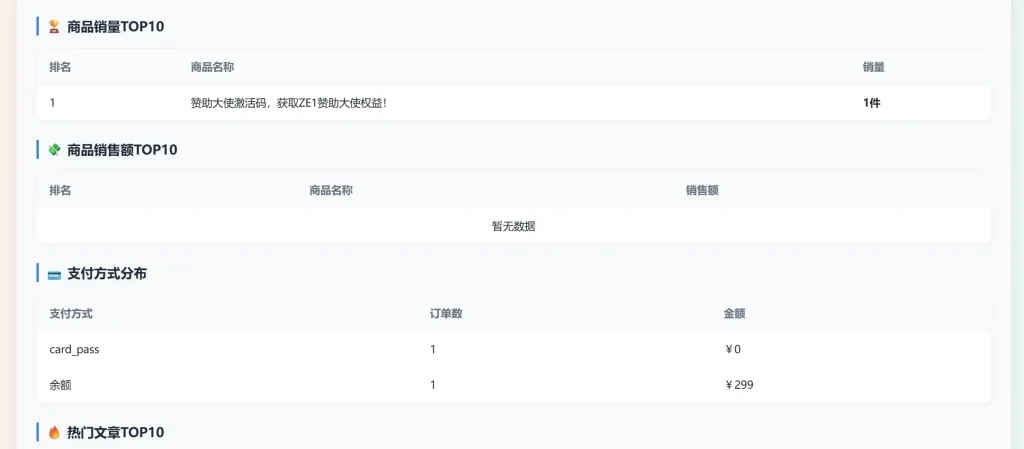 20260327043503463-20260326091646829-UU截图_20260325142315